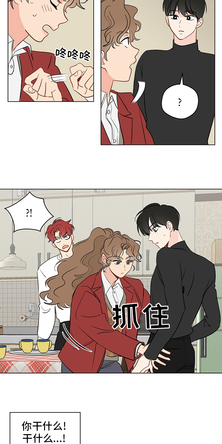 第94章：【第二季】半天就好4