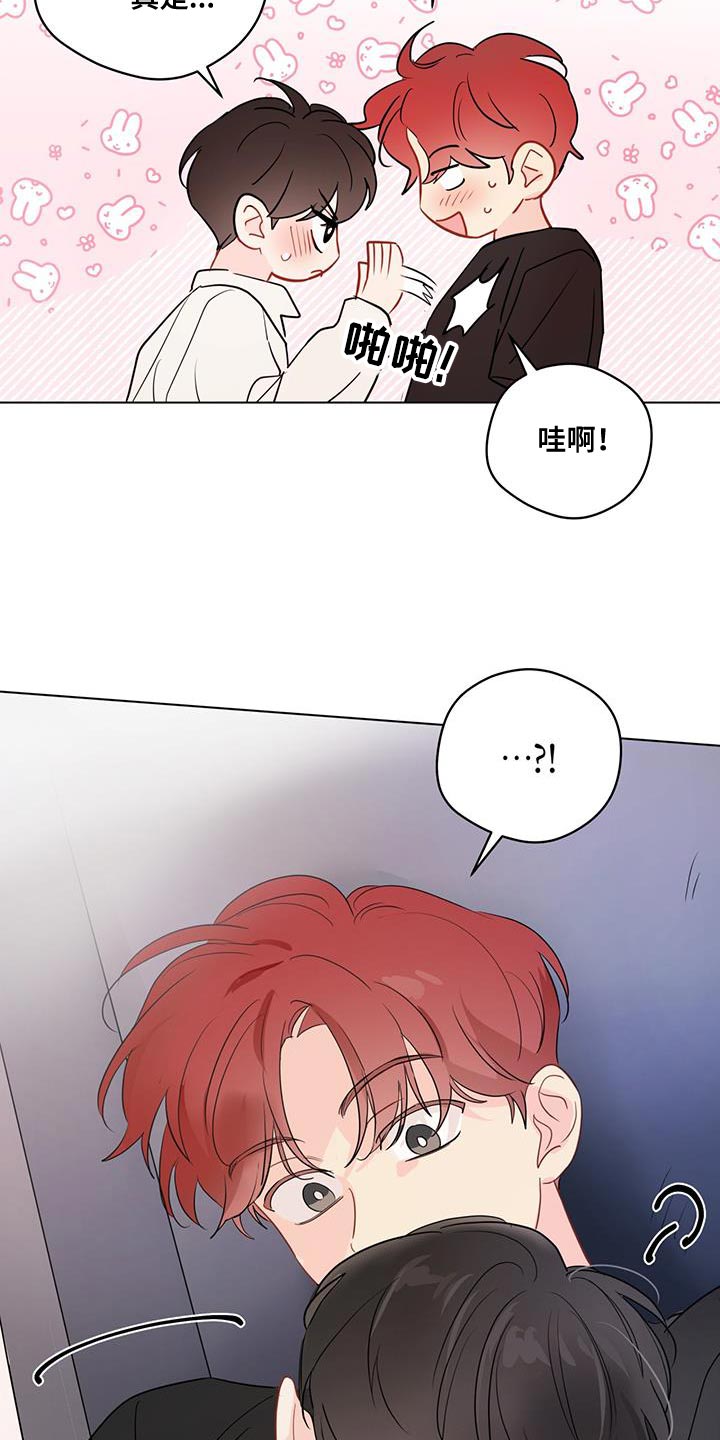 第123章：【第三季】再面试一次10