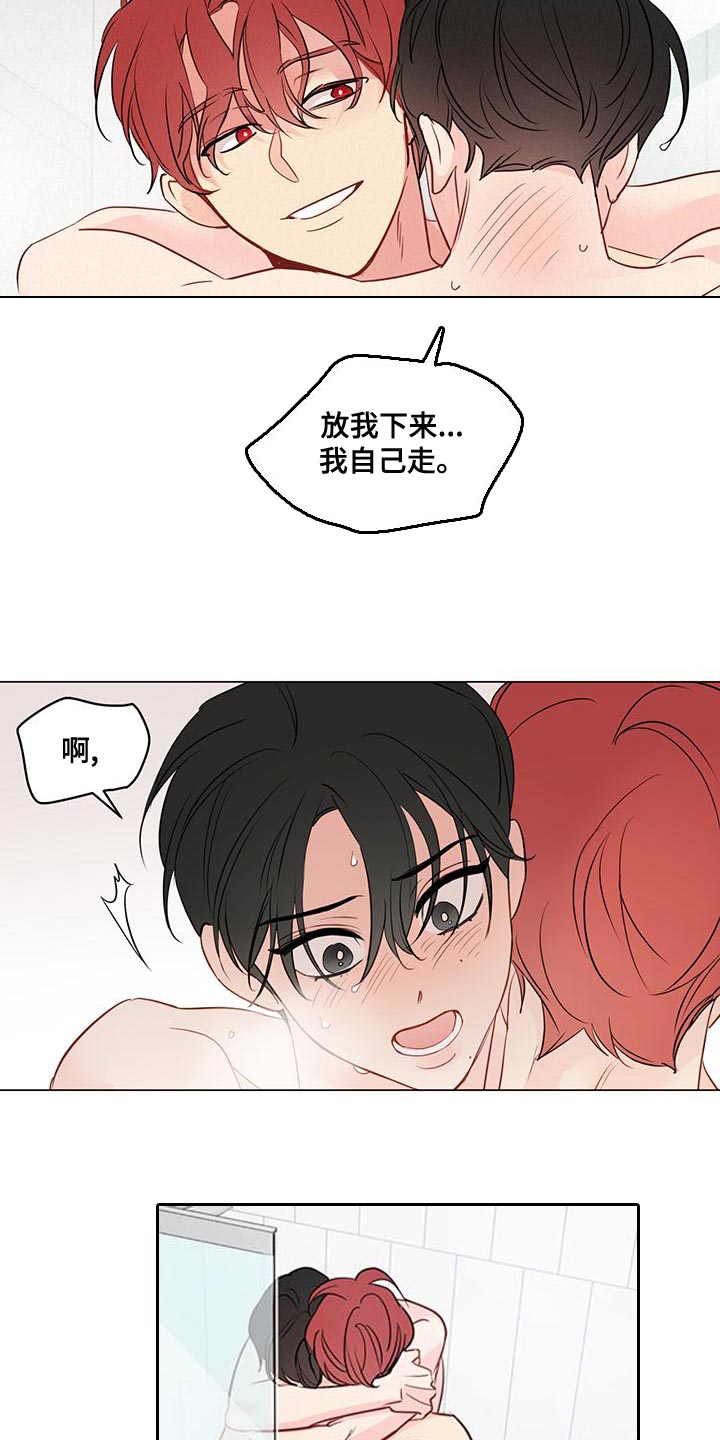 第100章：【第三季】我没开玩笑19