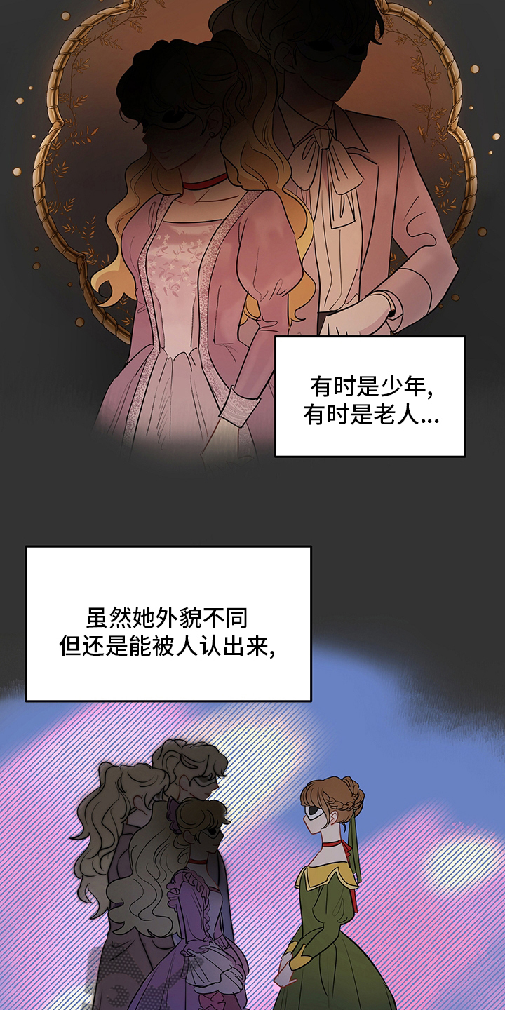 第68章：【第二季】魔塔主3