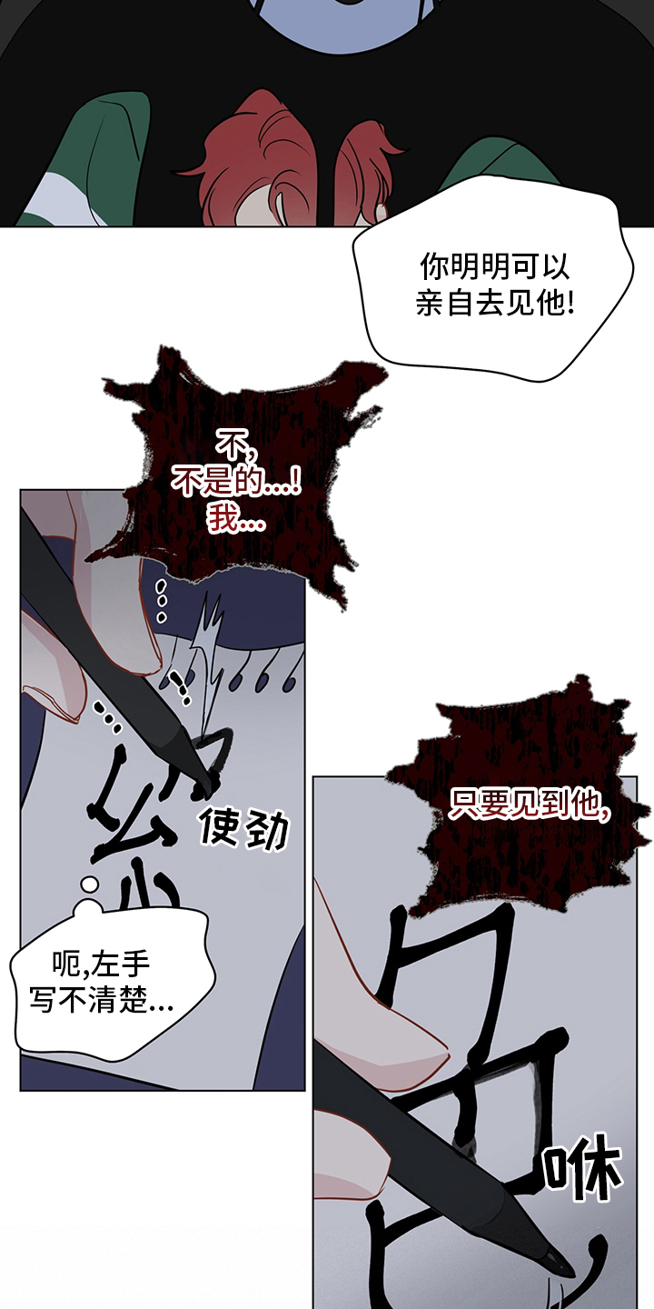第92章：【第二季】最后的心愿18