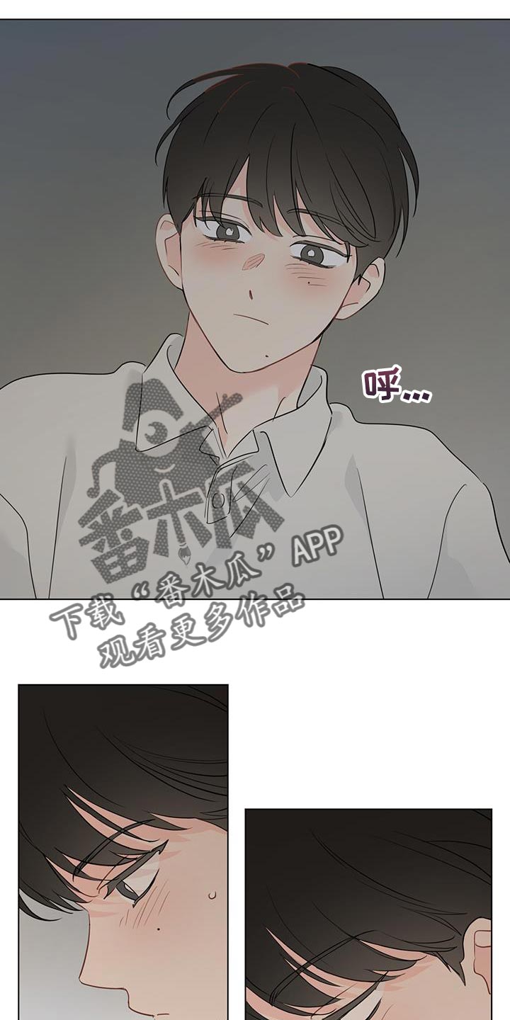 第121章：【第三季】谢谢你来找我7