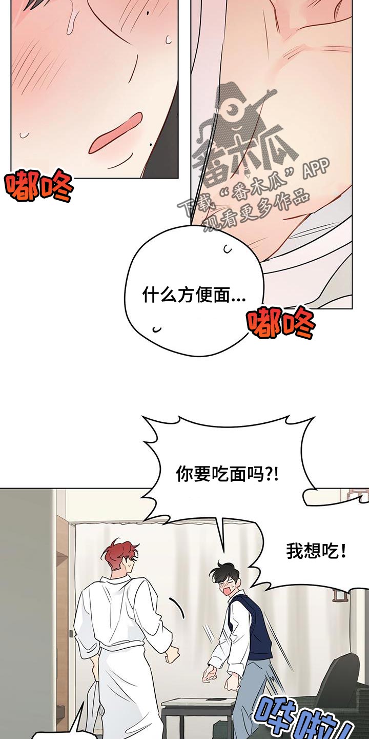 第137章：【第三季】模糊的影子12