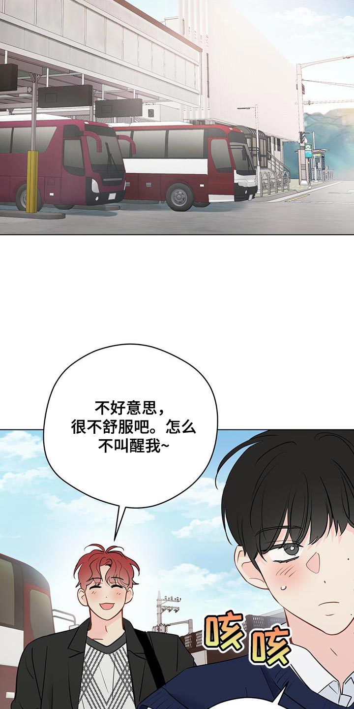 第135章：【第三季】顺从18