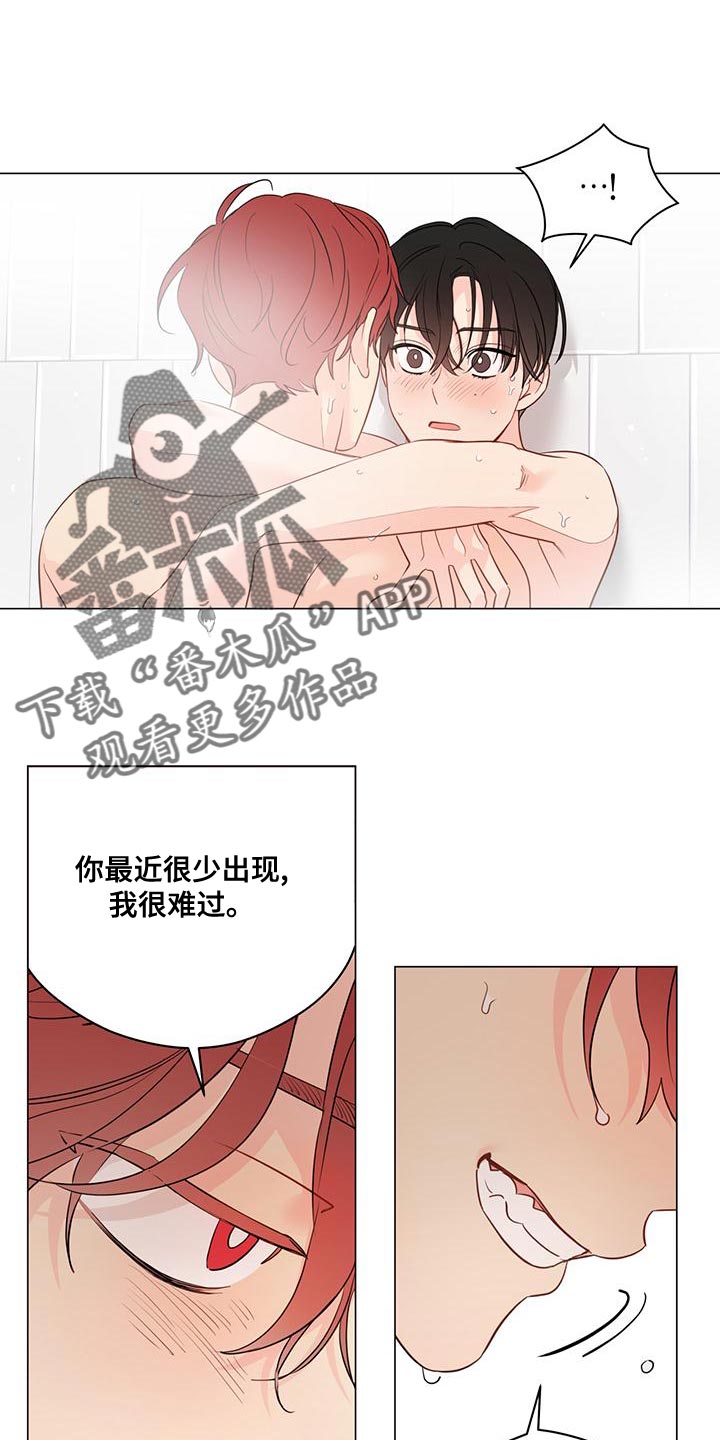 第101章：【第三季】强制手段0