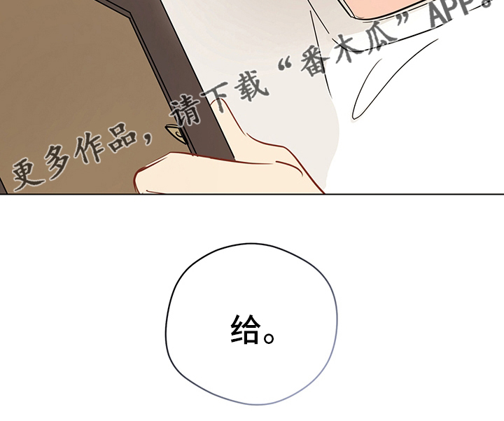 第93章：【第二季】照片21