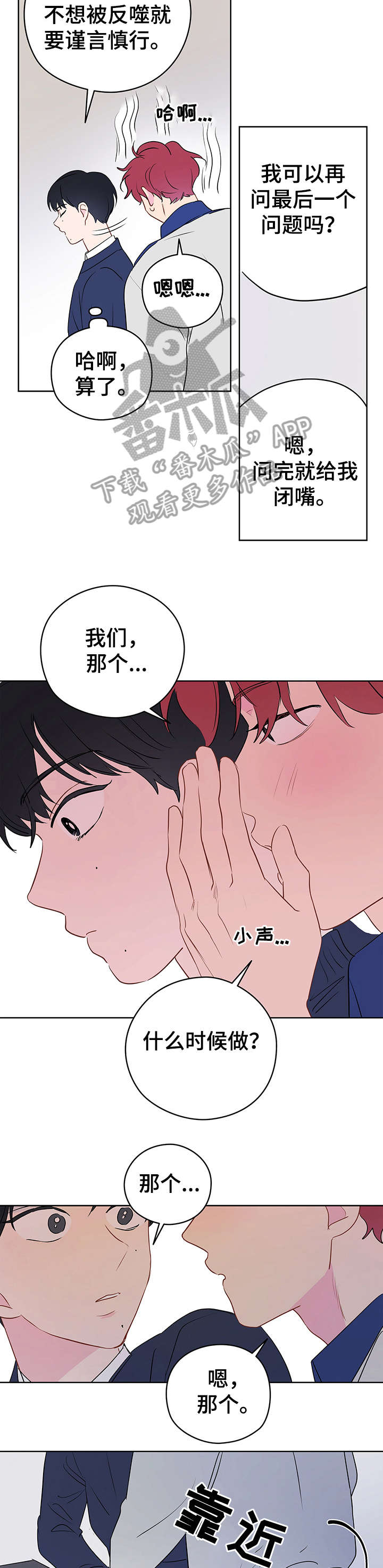 第26章：学校9