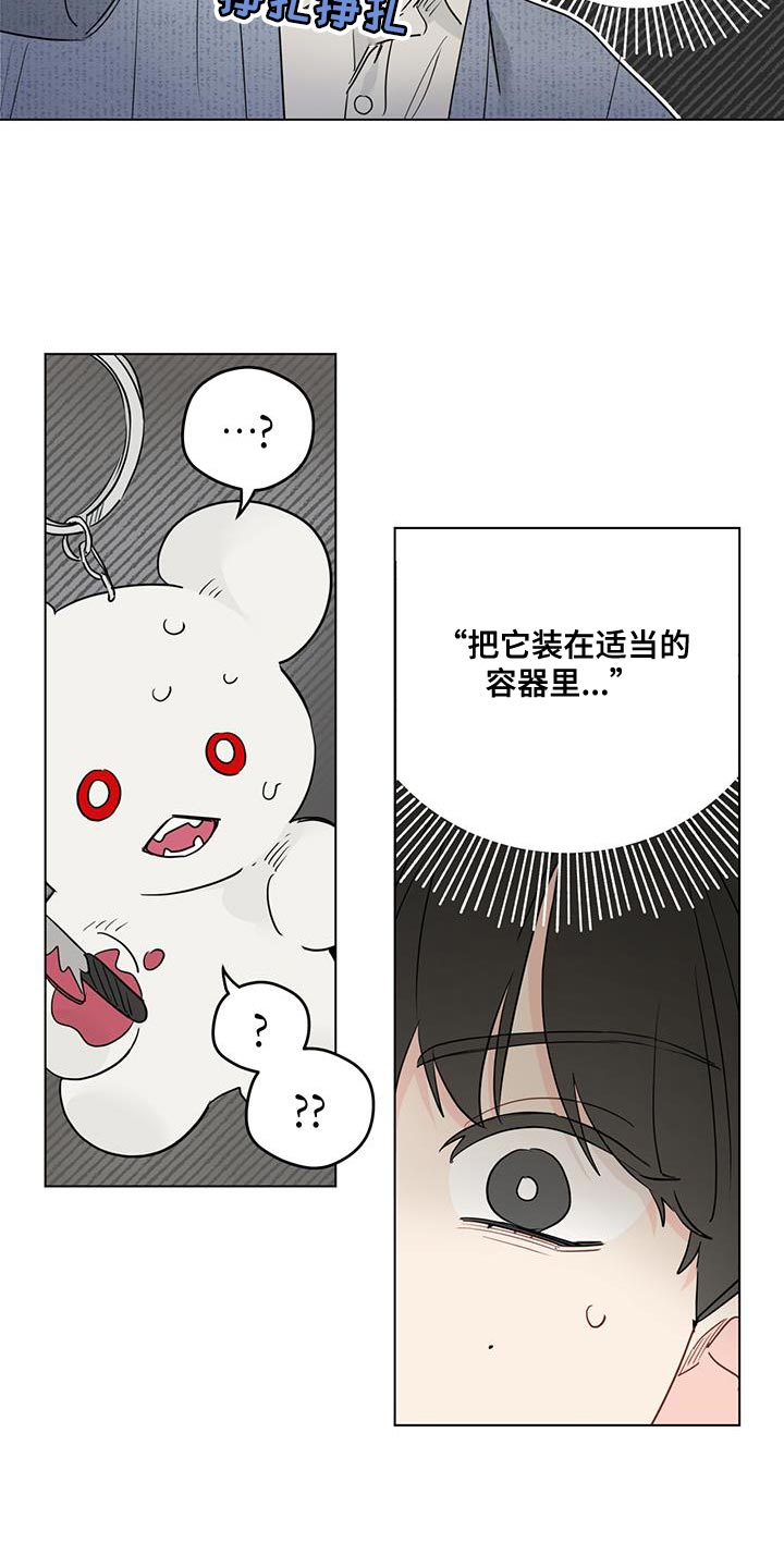 第120章：【第三季】太好了1