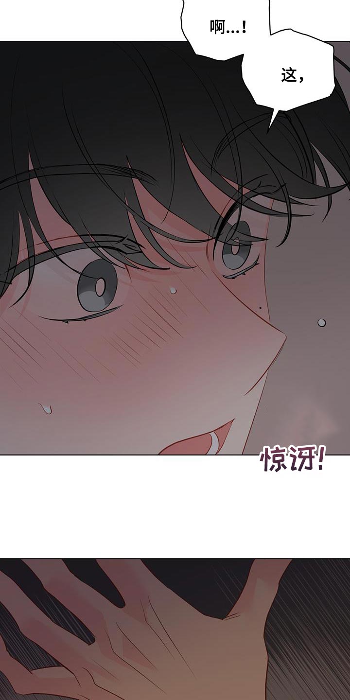 第139章：【第三季】再亲一次9