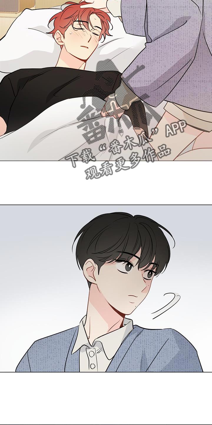 第111章：【第三季】稍微坚持一下15
