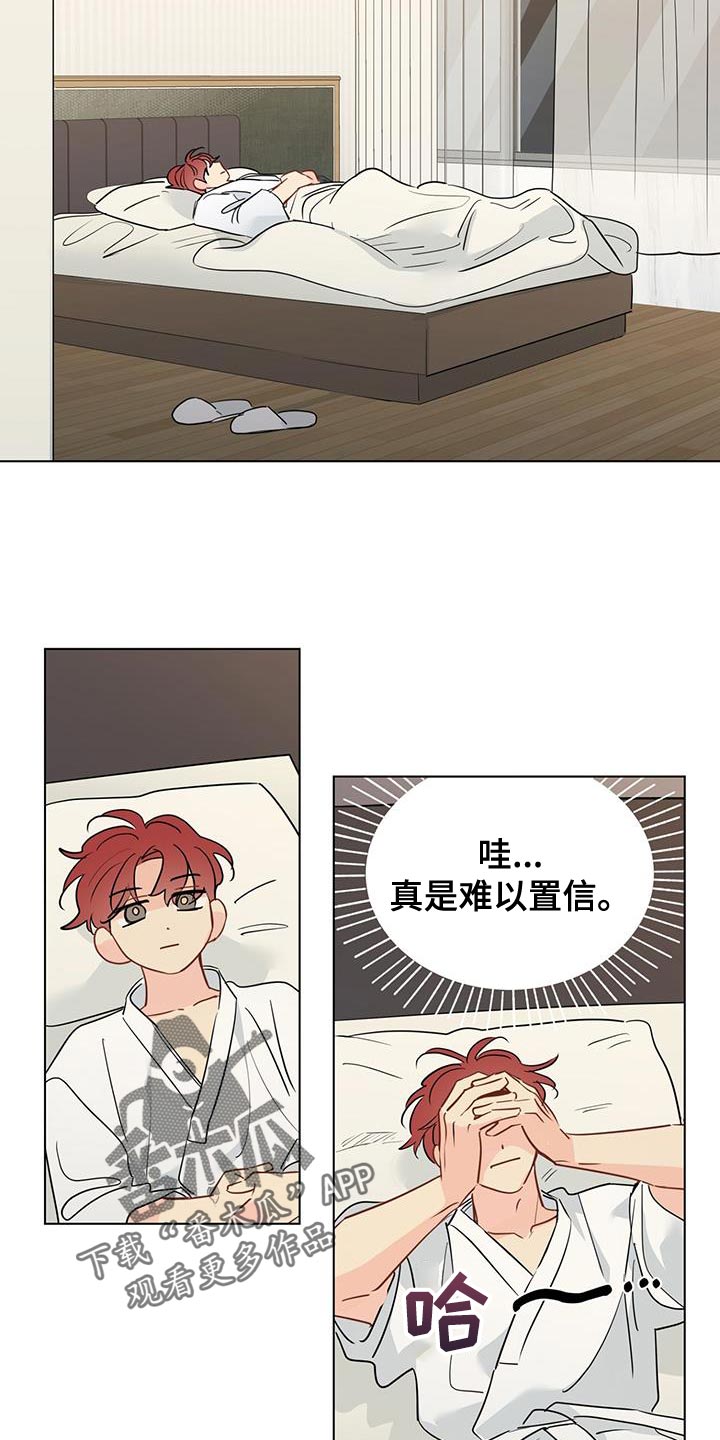 第137章：【第三季】模糊的影子19