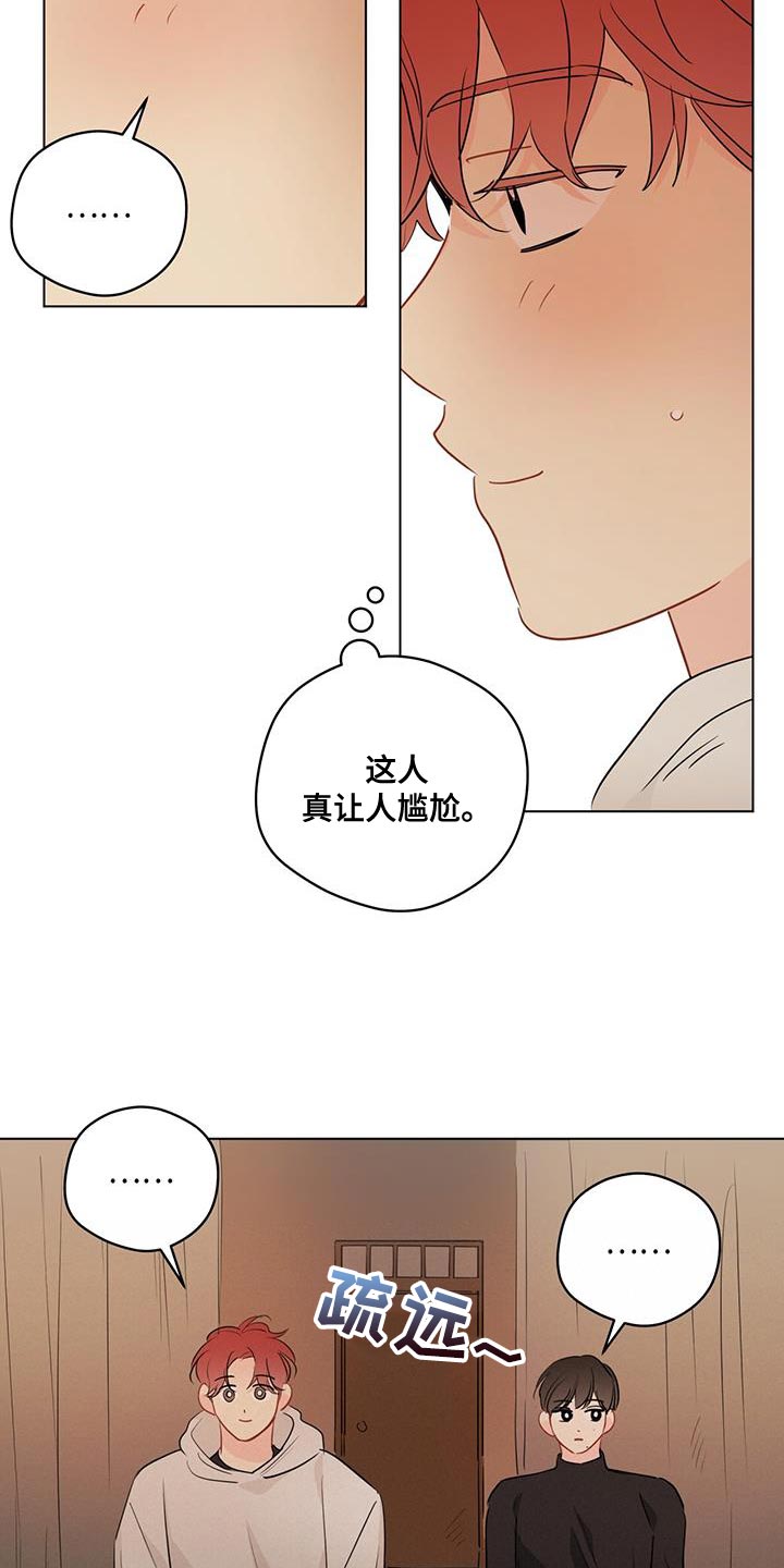 第124章：【第三季】相册12