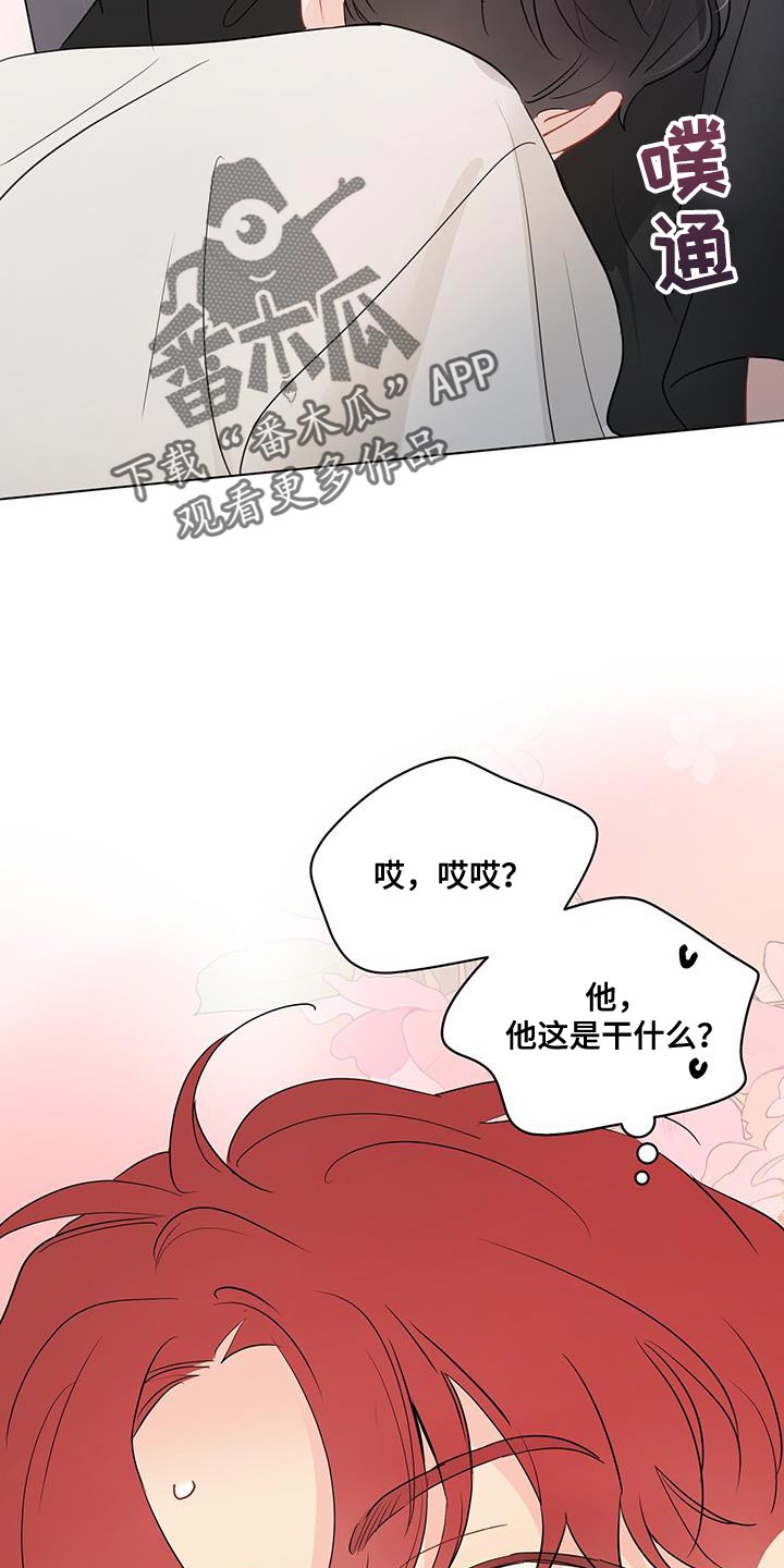 第123章：【第三季】再面试一次11