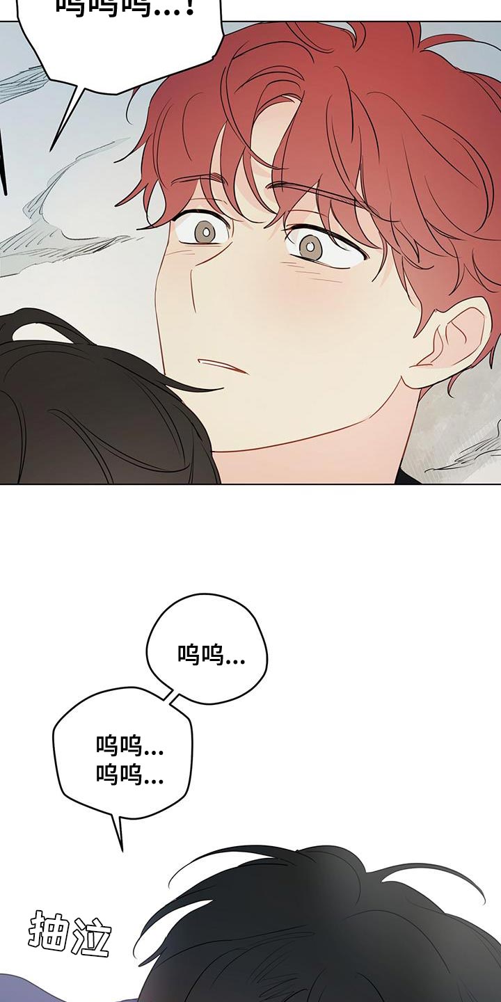 第145章：【第三季】贪心的人23