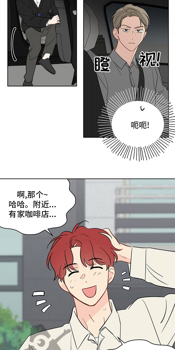 第86章：【第二季】我送你11