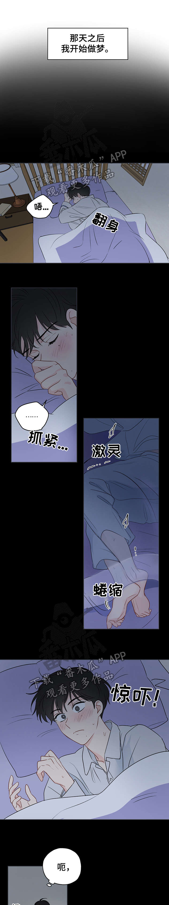 第13章：电话3