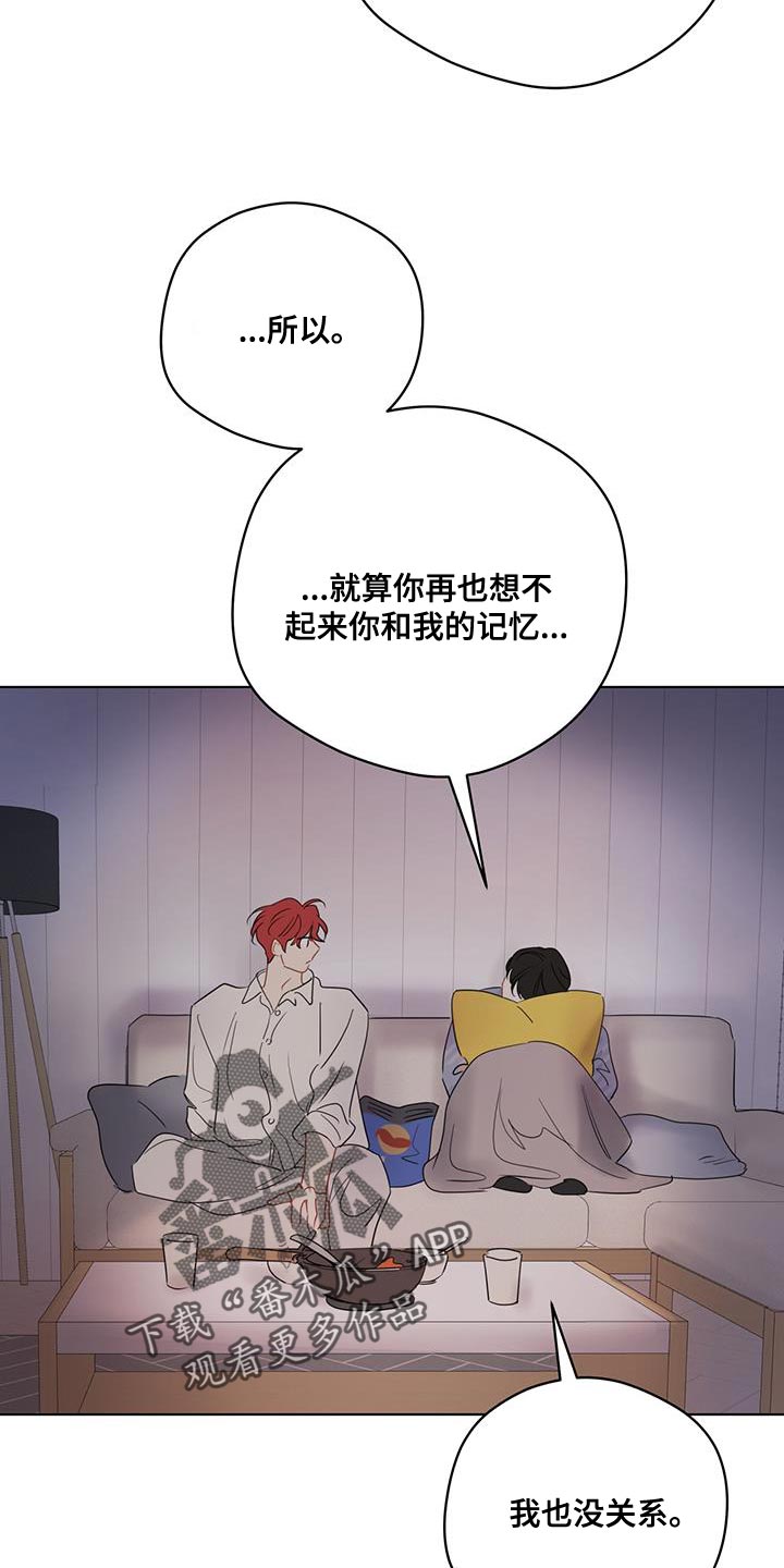 第131章：【第三季】万幸12