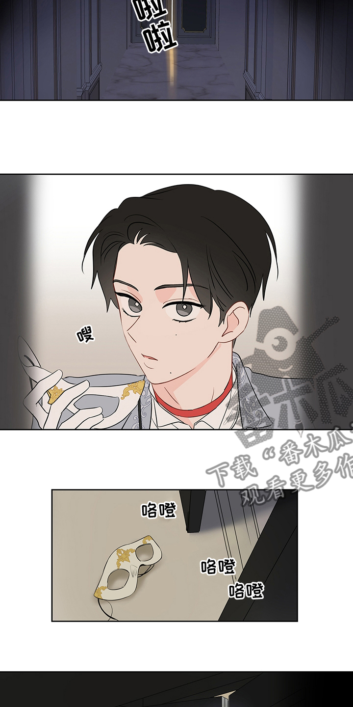 第69章：【第二季】追11