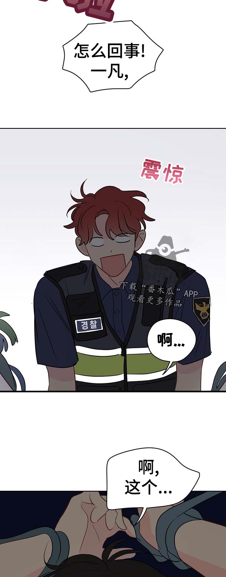 第48章：理智和欲望的选择10