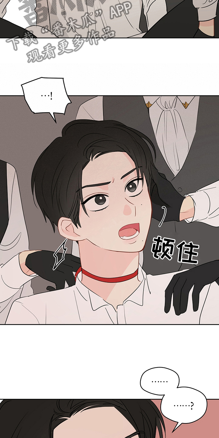 第71章：【第二季】试试就知道8