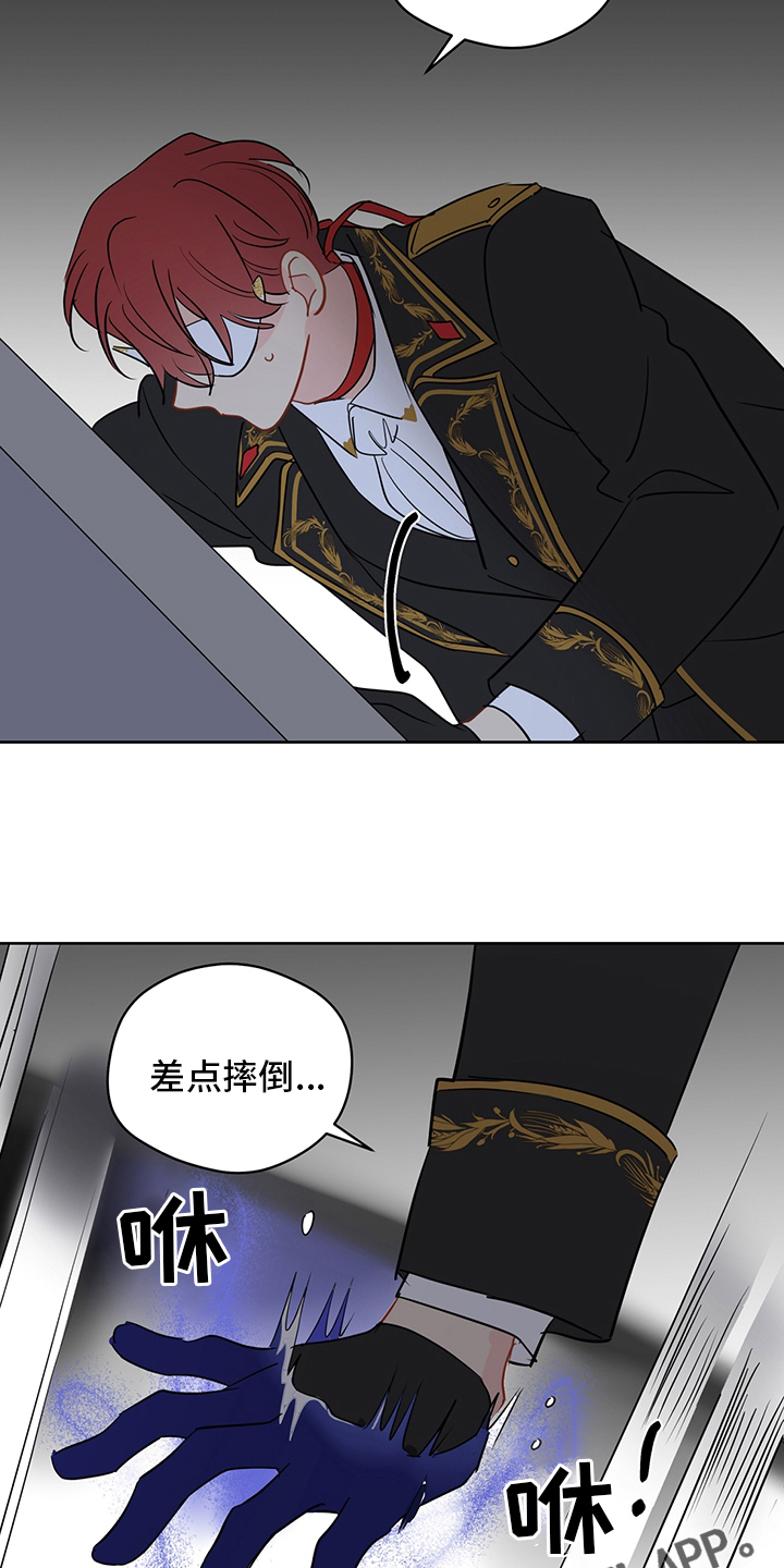 第70章：【第二季】镜子17