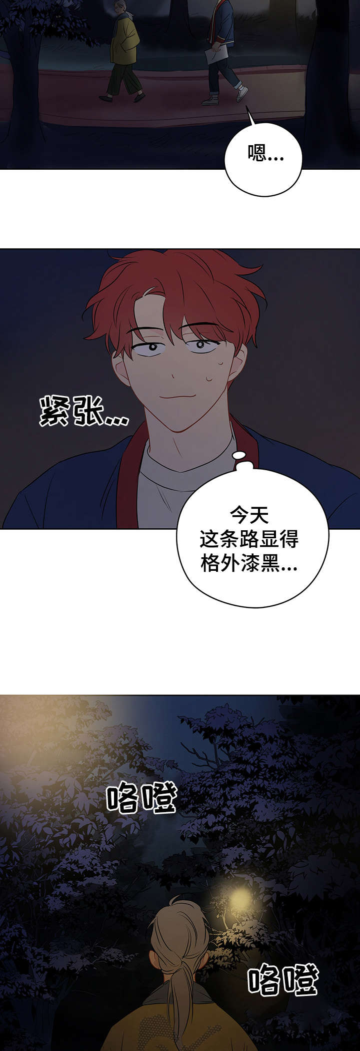 第23章：老巫师10