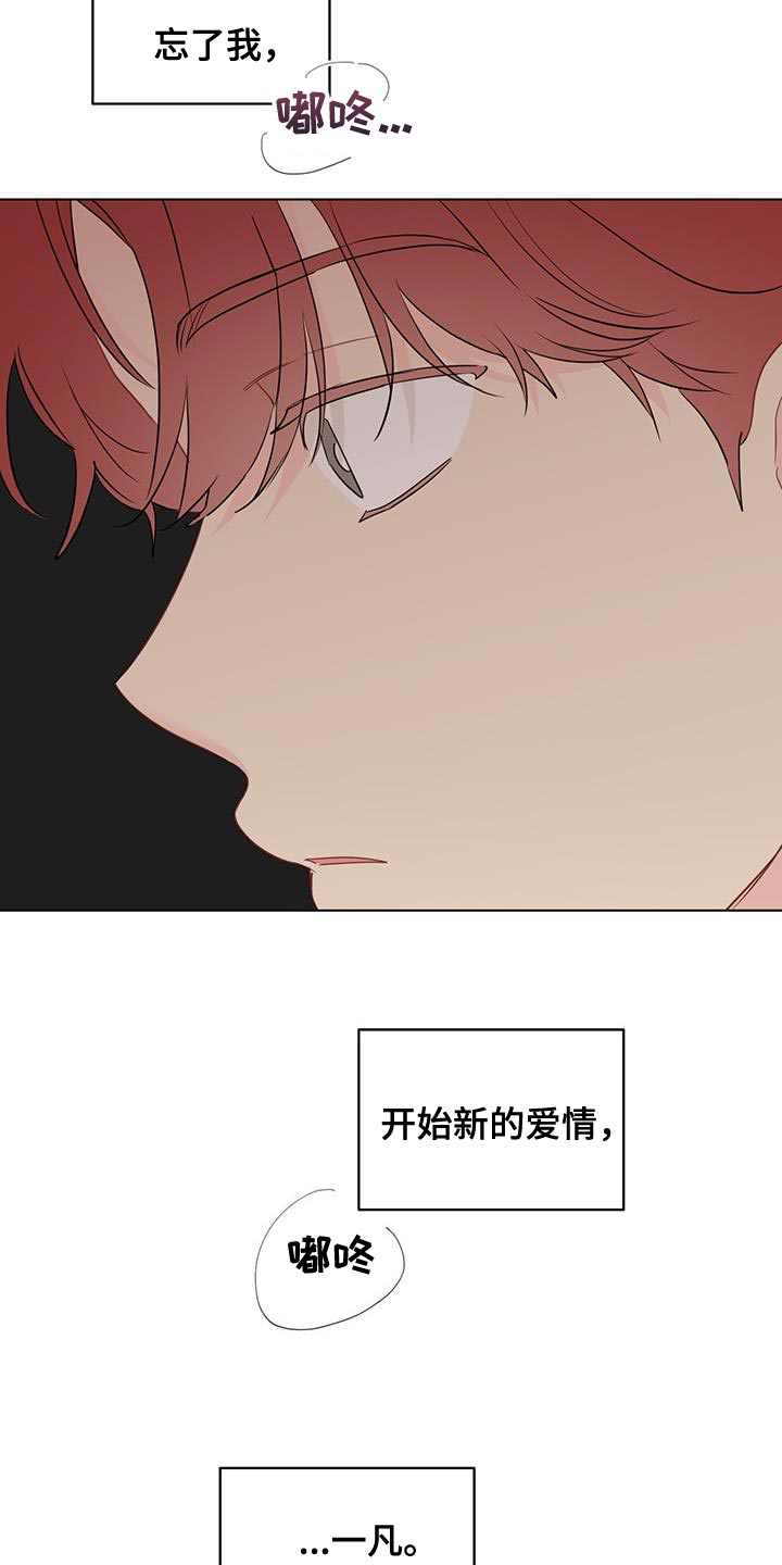 第133章：【第三季】端正态度20