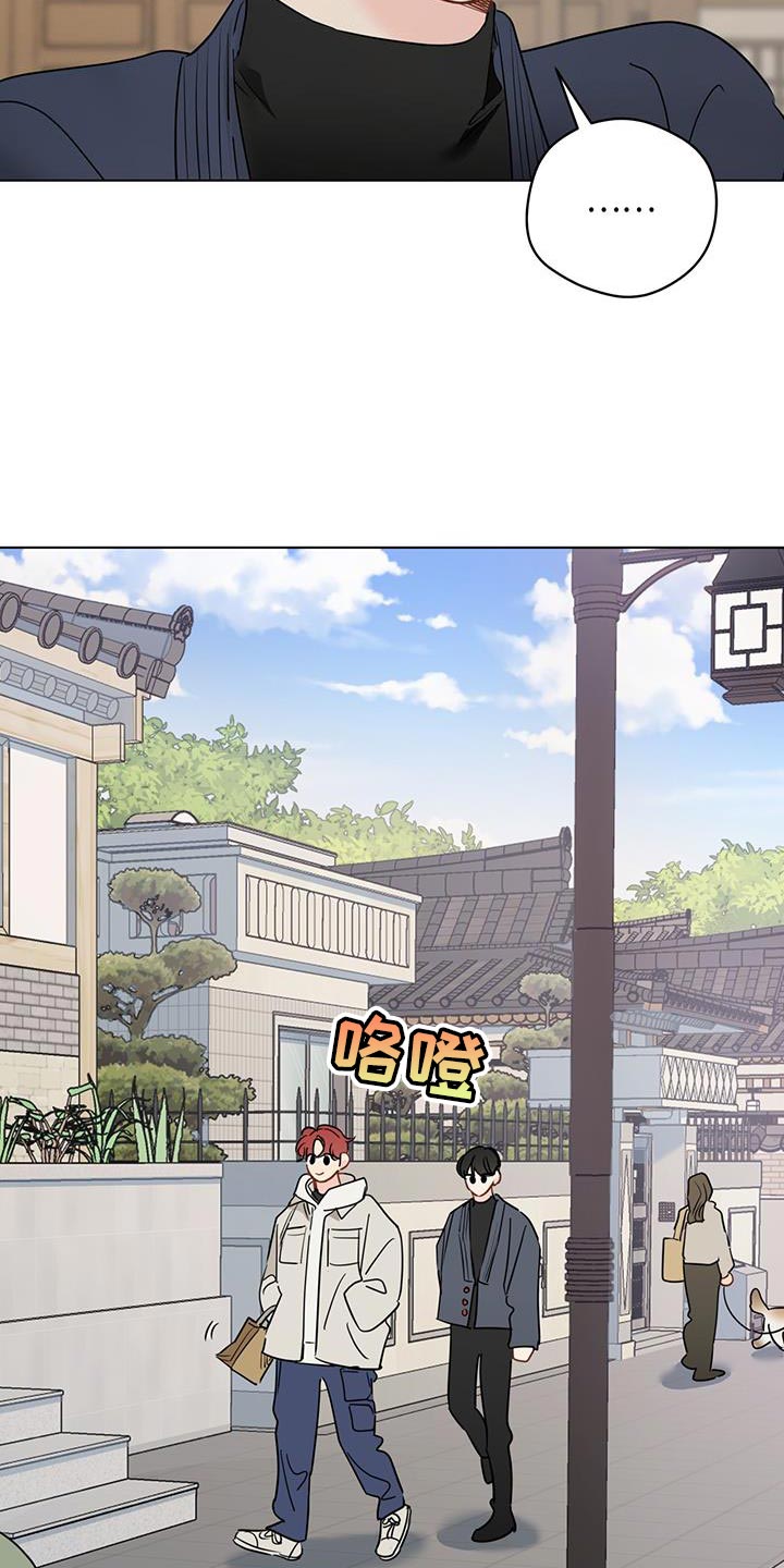 第126章：【第三季】明目张胆疏远12