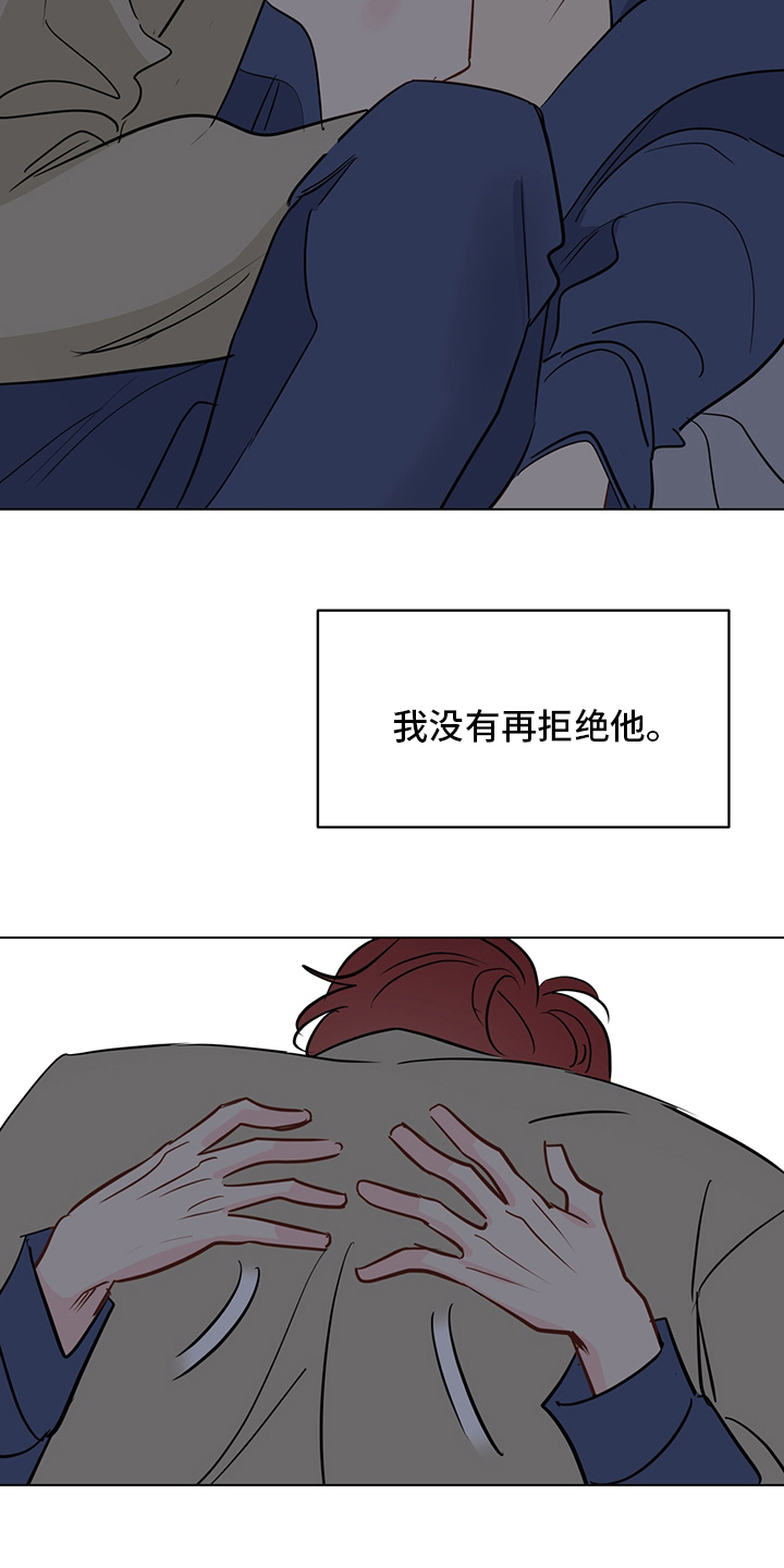 第91章：【第二季】奇怪13