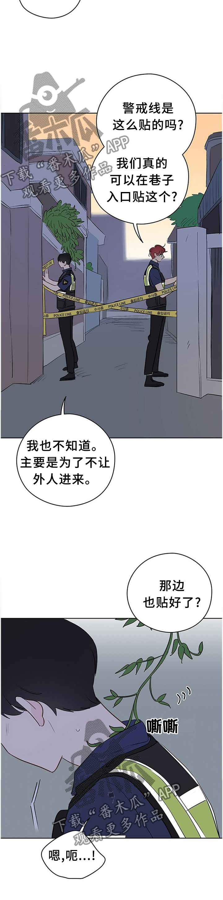 第45章：计划8