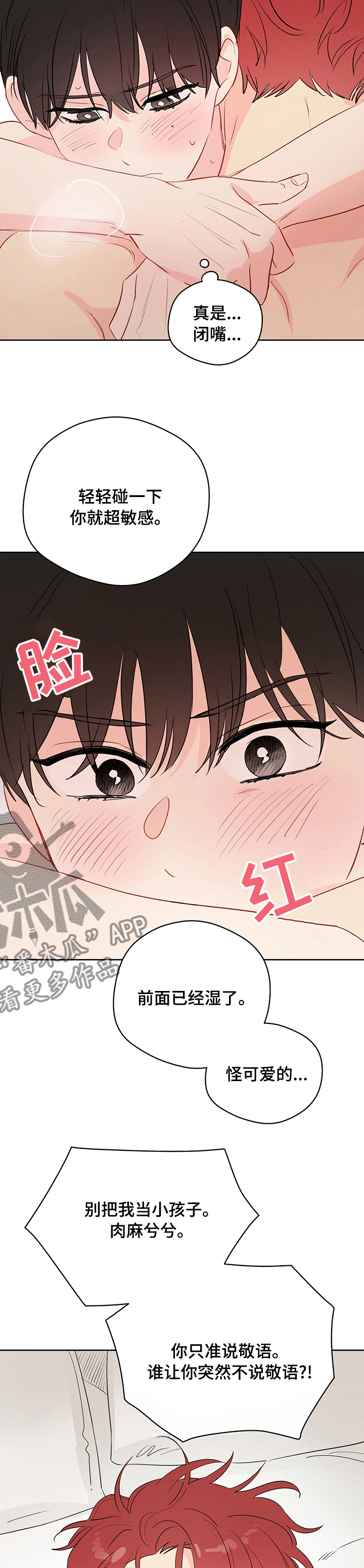 第55章：【第二季】负责10