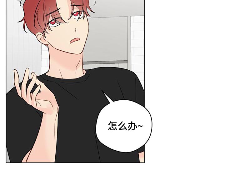 第102章：【第三季】你什么都不准做8