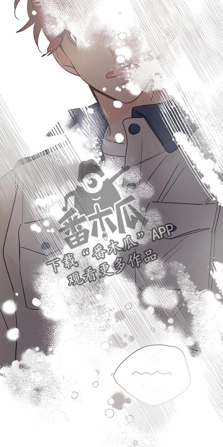 第119章：【第三季】我不能坐视不管10