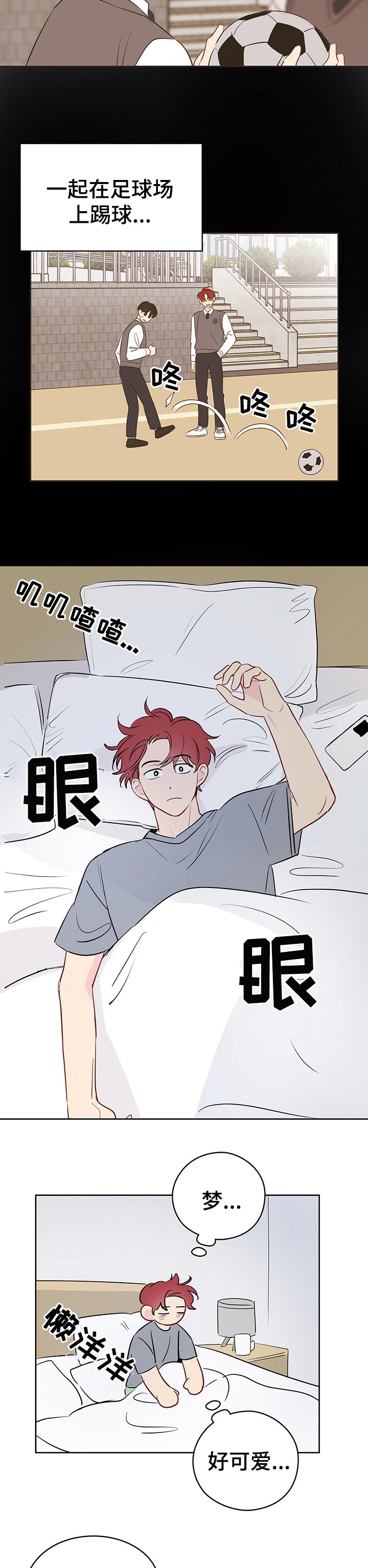 第36章：深夜电话12