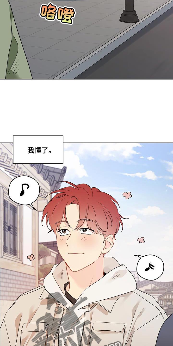 第126章：【第三季】明目张胆疏远13