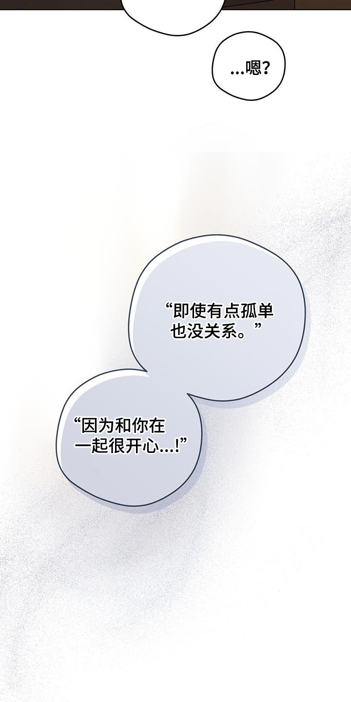 第144章：【第三季】最后一次机会16