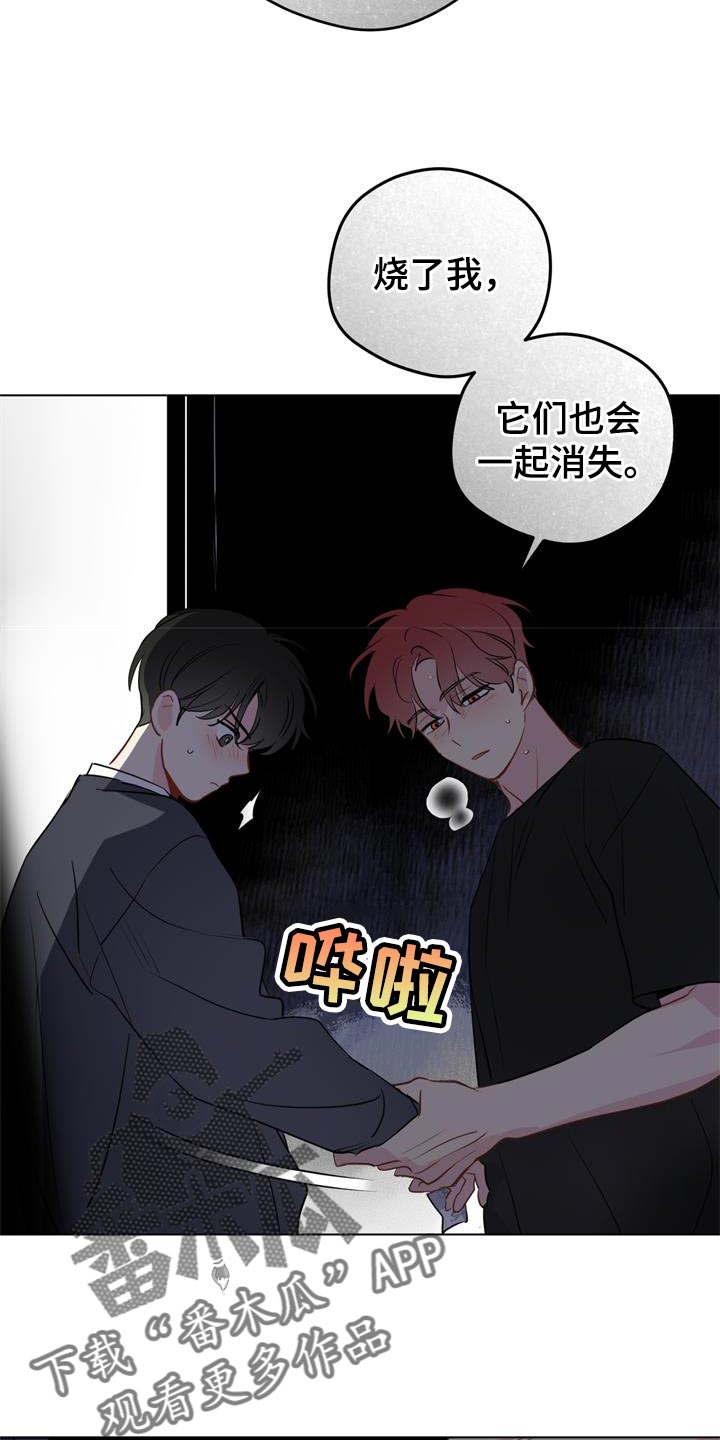 第115章：【第三季】我听懂了11