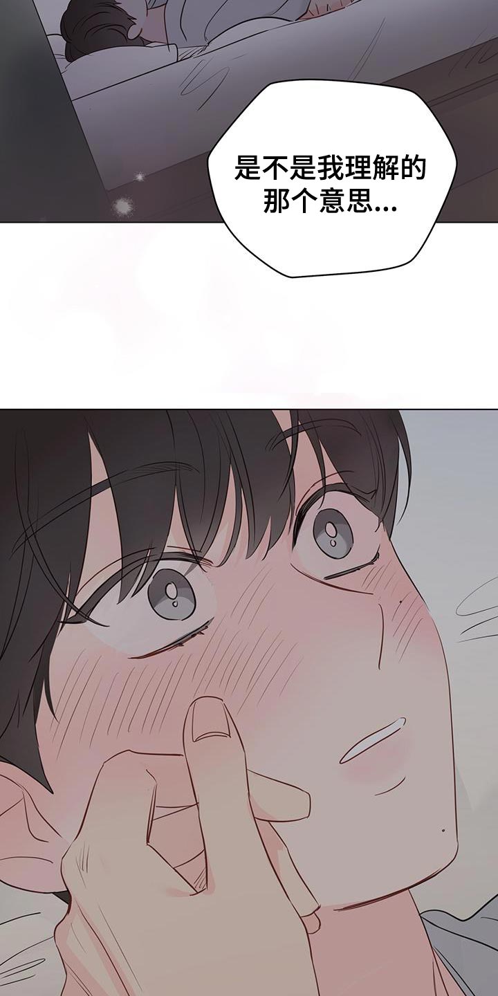 第140章：【第三季】哪里都可以9
