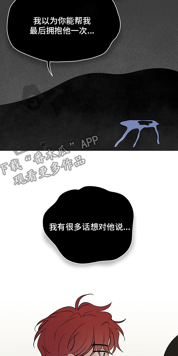 第93章：【第二季】照片7