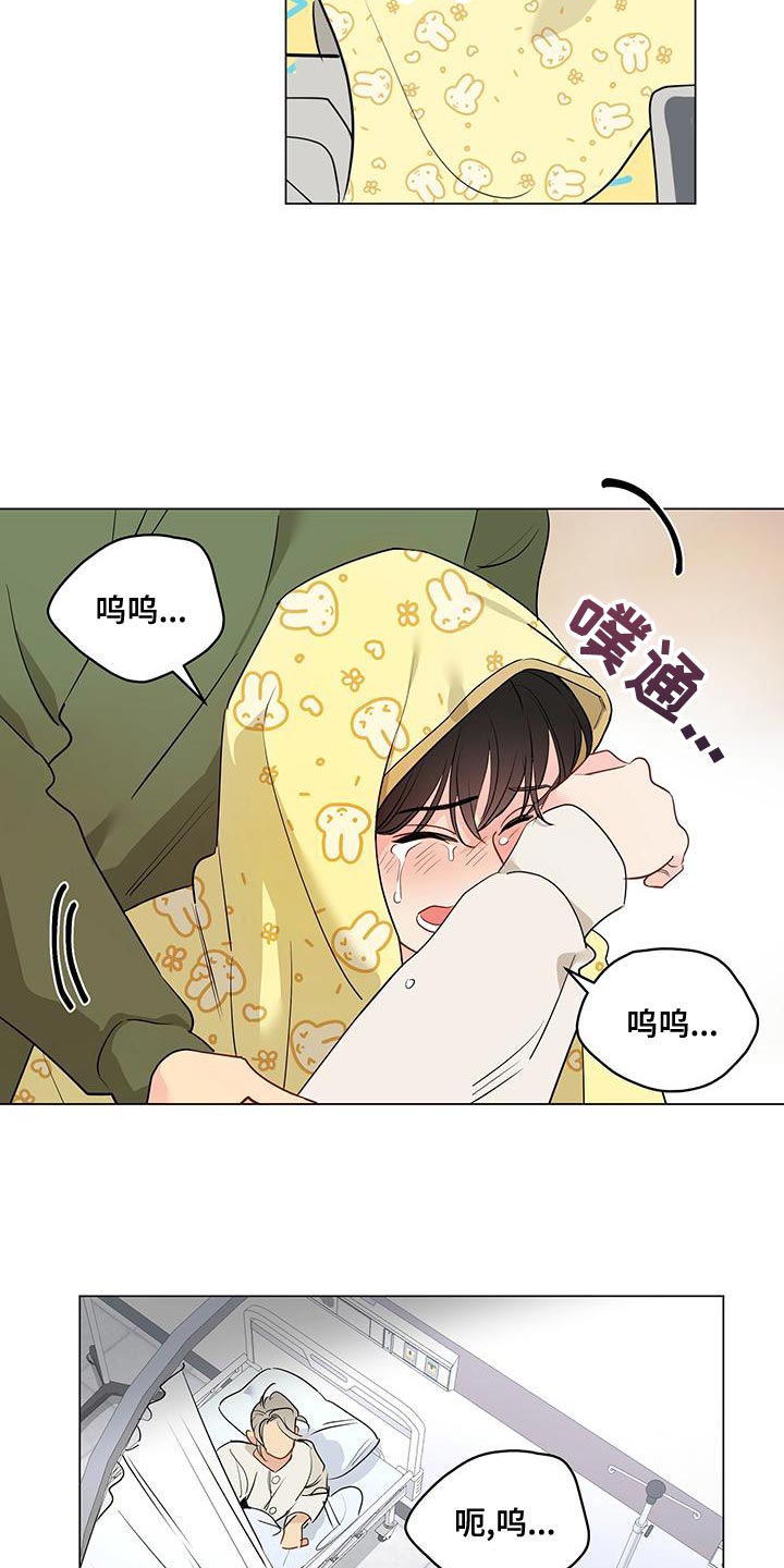 第107章：【第三季】把事情说清楚14