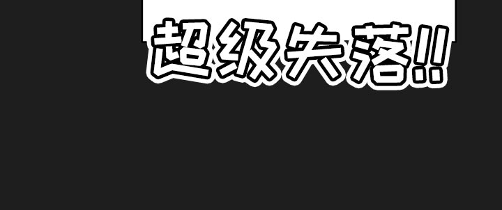 第136章：【第三季】融入大家23