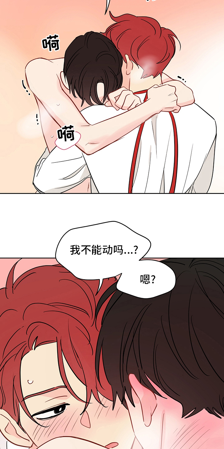 第75章：【第二季】可以5