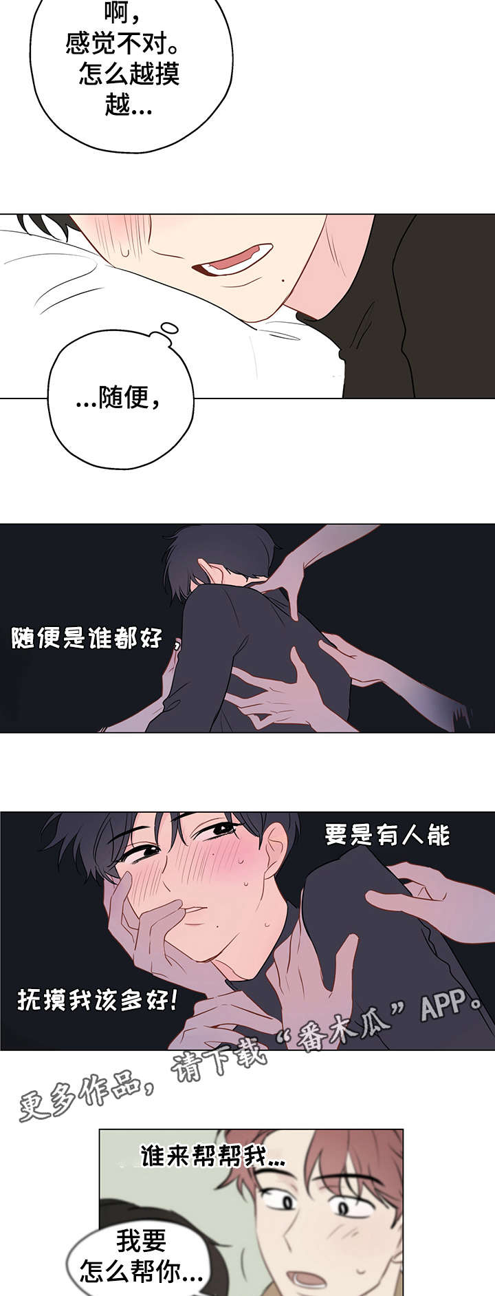 第7章：酒店10