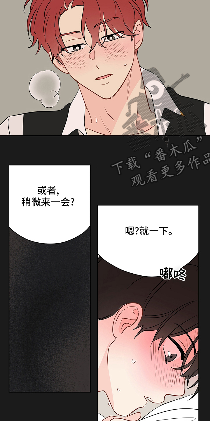 第76章：【第二季】任务完成9