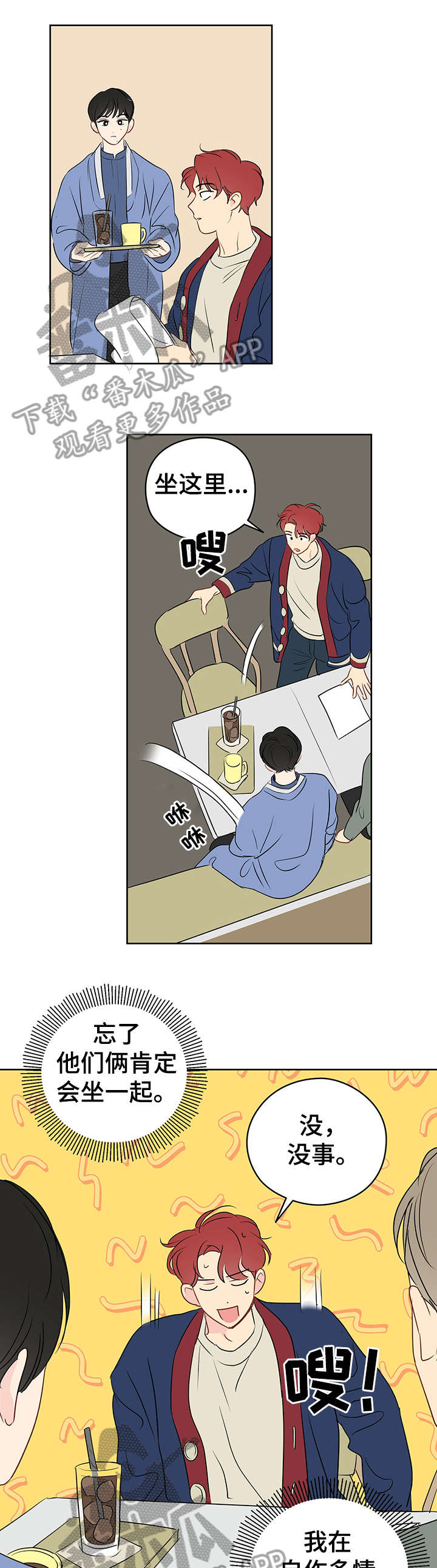 第22章：签合同12