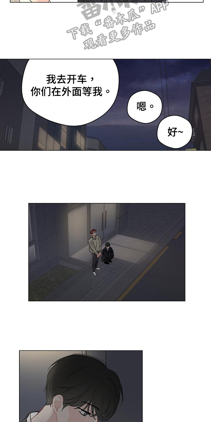 第96章：【第三季】鼓励2