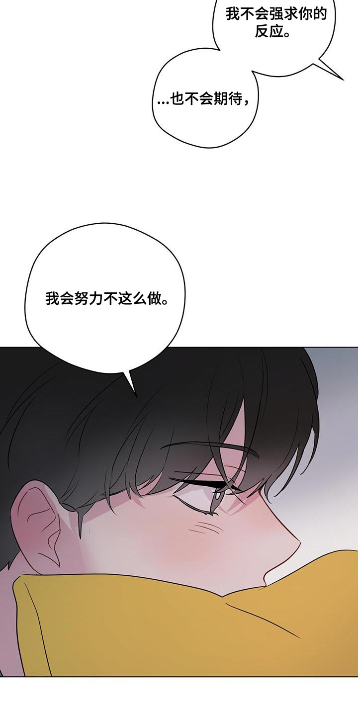 第131章：【第三季】万幸8