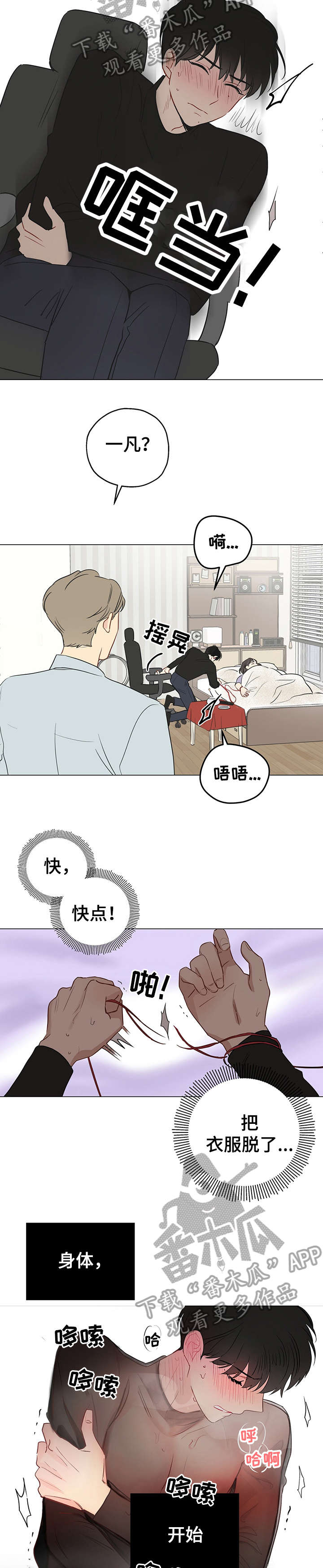 第6章：焚烧10