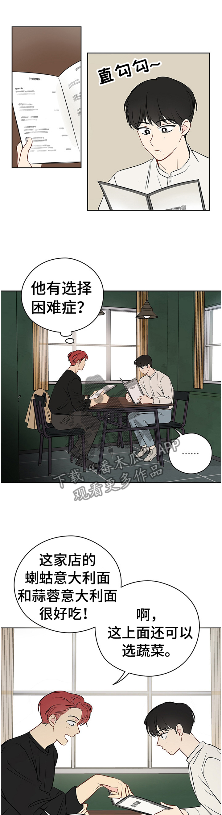 第40章：理想的聚餐0