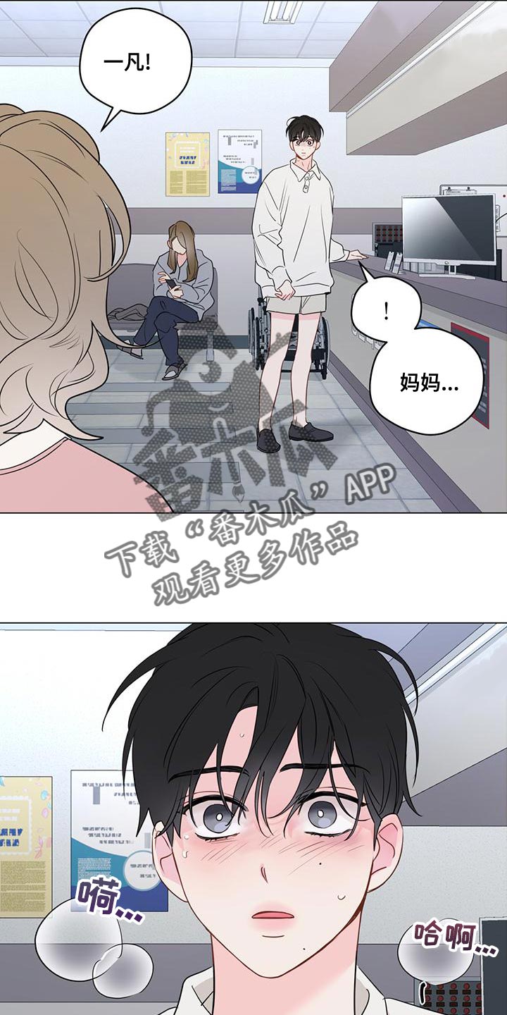 第106章：【第三季】您知道了啊8